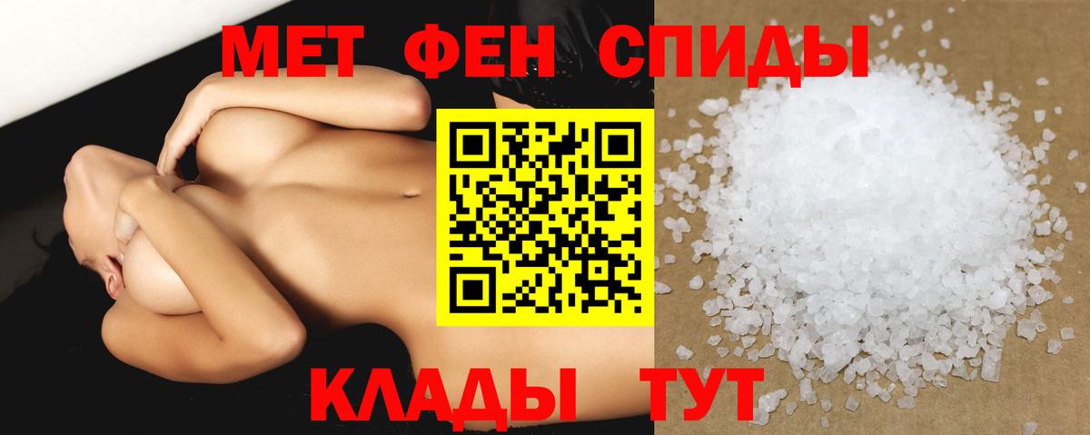 Острогожск  АМФ  АМФЕТАМИН  Вход с VPN  АМФ Розовый 