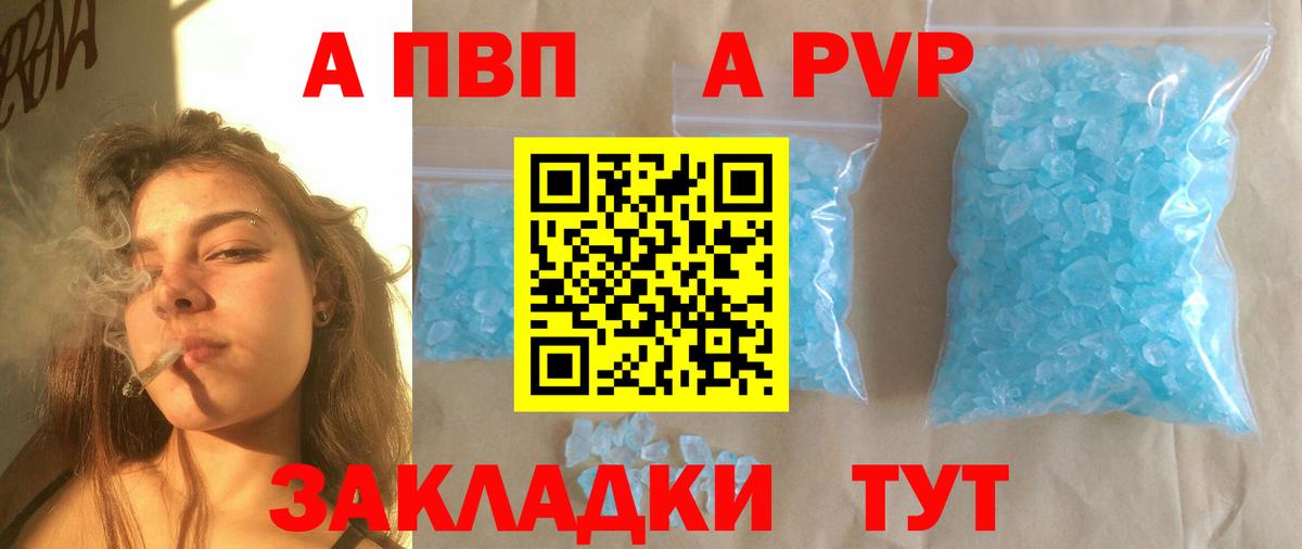 Alfa_PVP СК Острогожск