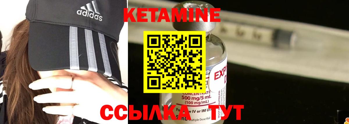 Острогожск  omg ссылка  КЕТАМИН ketamine  Вход с VPN  Кетамин ketamine 
