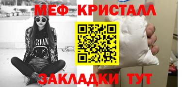 меф Владимир
