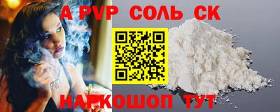 таблы Боровичи