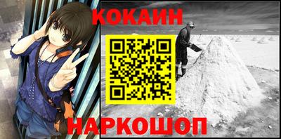 амфетамин Братск