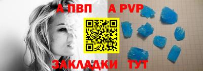меф Владимир
