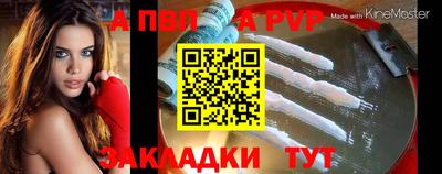 амфетамин Братск