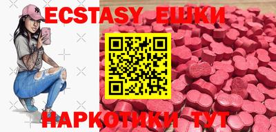 таблы Боровичи
