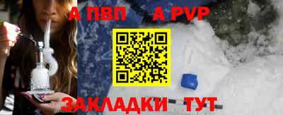 амфетамин Братск