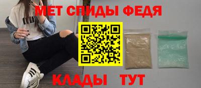 меф Владимир