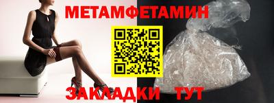 мдма Брянск