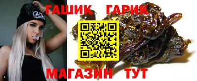 амфетамин Братск