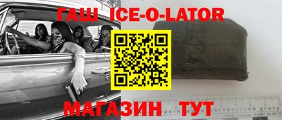 герыч Владивосток
