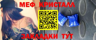 мдма Брянск