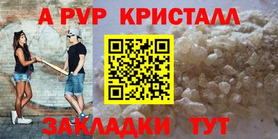 герыч Владивосток