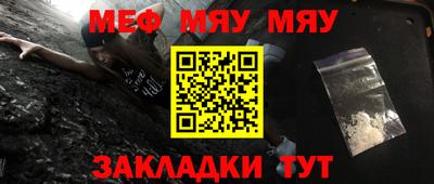 таблы Боровичи