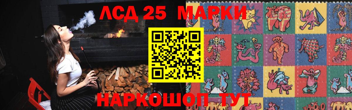 ЛСД экстази ecstasy  Вход с VPN  mega tor  Острогожск  LSD-25 экстази кислота 