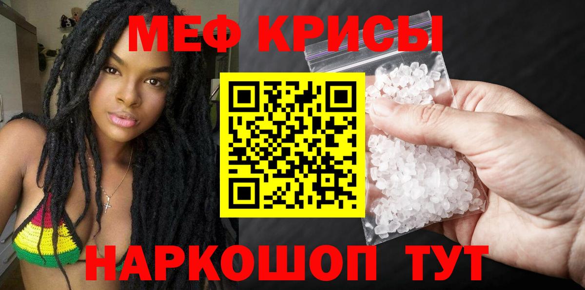 МЕФ мука Острогожск