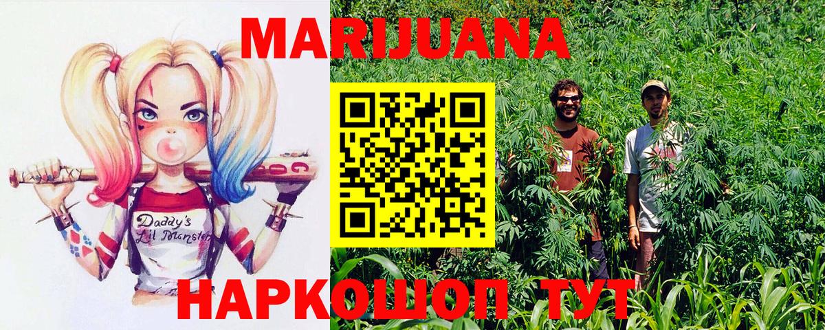 Каннабис OG Kush  Марихуана Amnesia  Канабис SATIVA & INDICA  Острогожск  Вход с VPN  Конопля конопля 